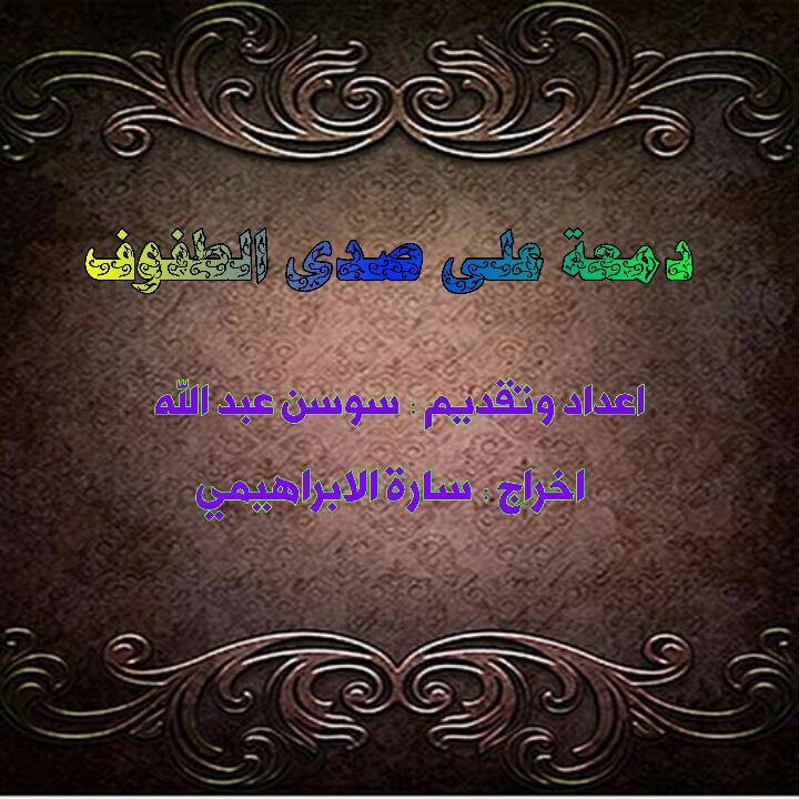 اضغط على الصورة لعرض أكبر.&nbsp;

الإسم:	1508270850191[1].jpg&nbsp;
مشاهدات:	3&nbsp;
الحجم:	402.8 كيلوبايت&nbsp;
الهوية:	861217