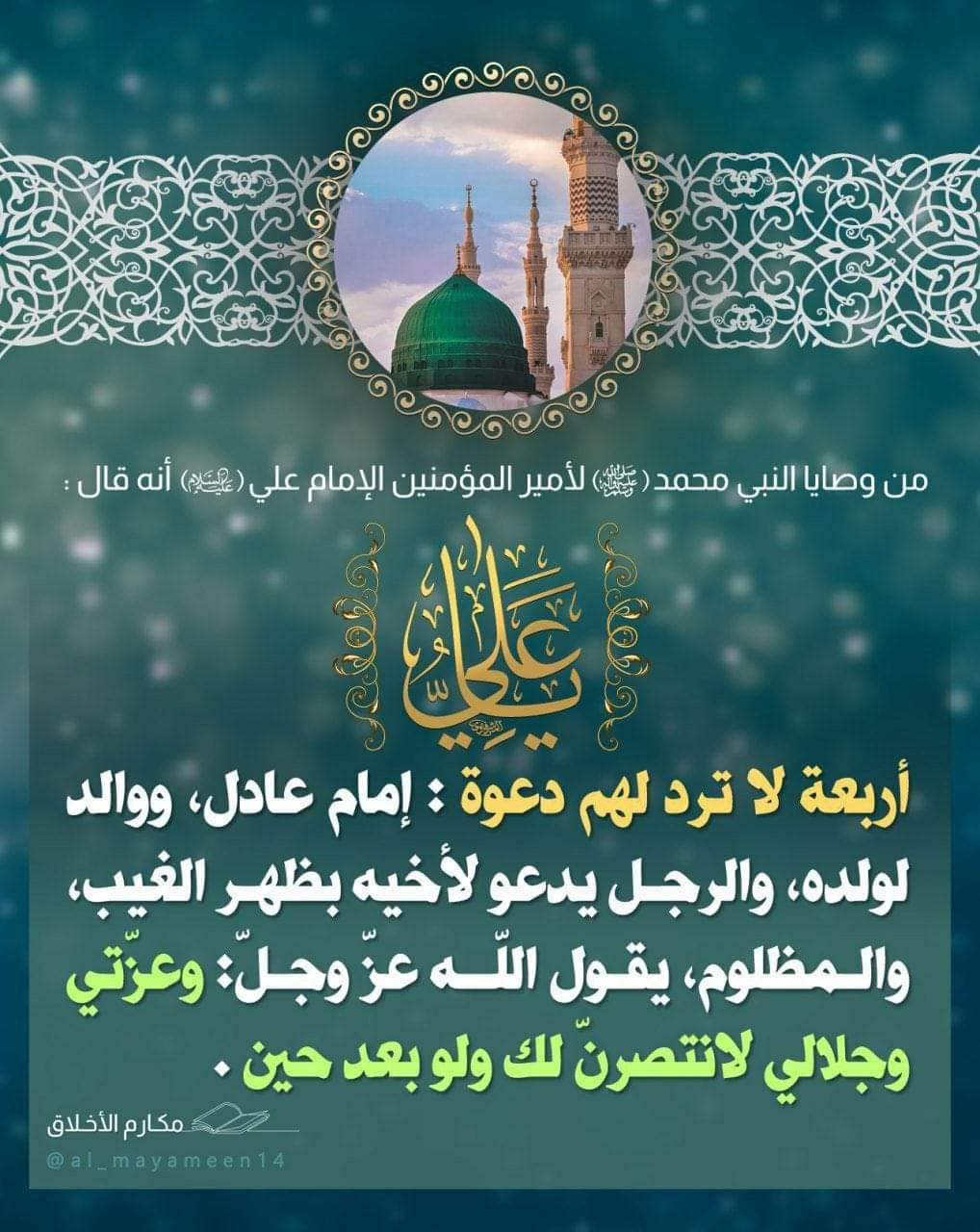 اضغط على الصورة لعرض أكبر.&nbsp;

الإسم:	photo_2023-11-01_08-15-12.jpg&nbsp;
مشاهدات:	213&nbsp;
الحجم:	265.0 كيلوبايت&nbsp;
الهوية:	994441