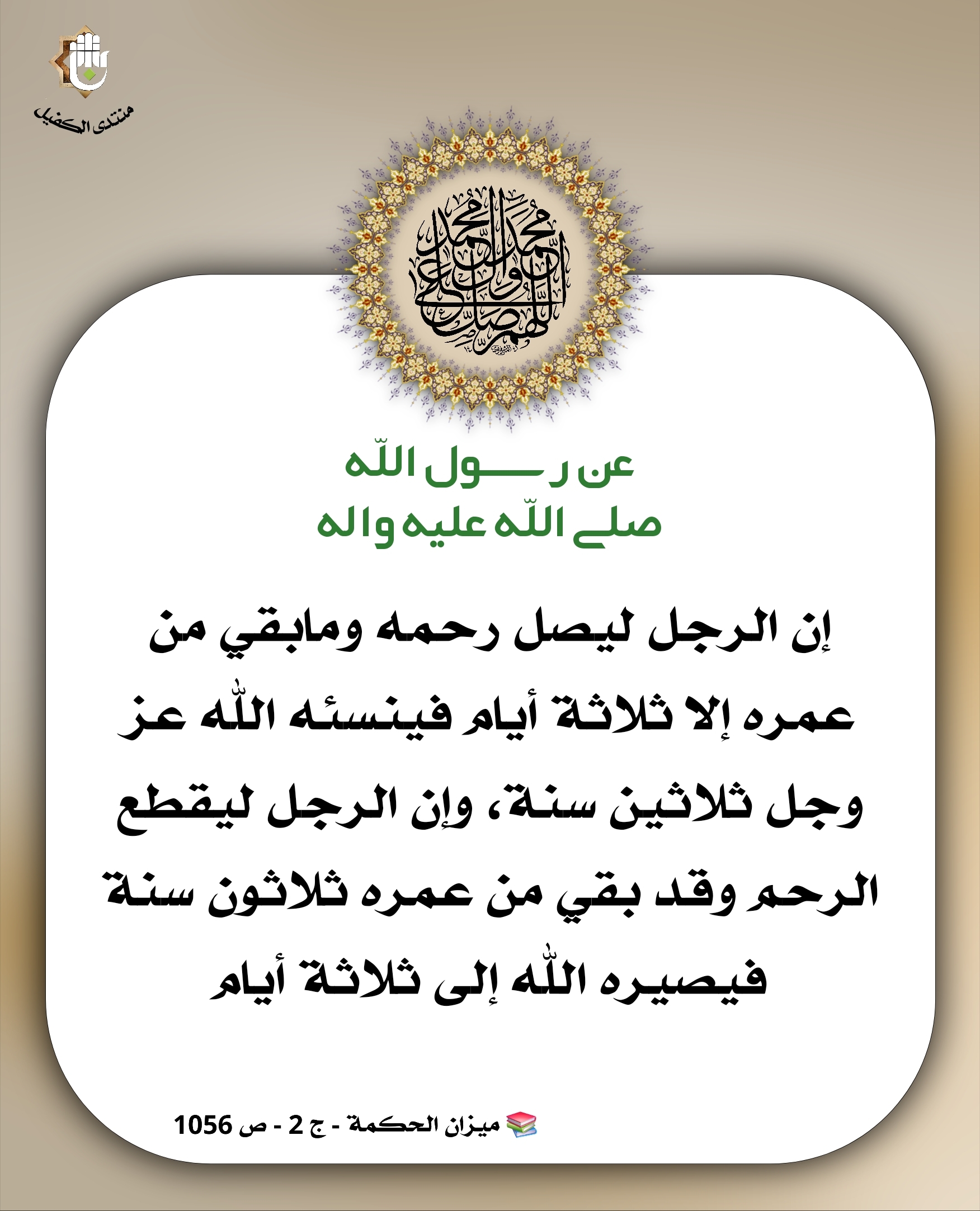 اضغط على الصورة لعرض أكبر.&nbsp;

الإسم:	&nbsp;
مشاهدات:	0&nbsp;
الحجم:	794.8 كيلوبايت&nbsp;
الهوية:	1073365