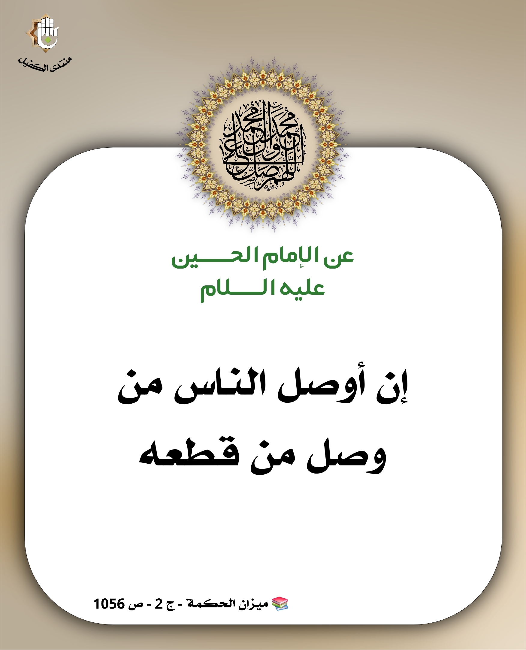 اضغط على الصورة لعرض أكبر.&nbsp;

الإسم:	&nbsp;
مشاهدات:	0&nbsp;
الحجم:	642.6 كيلوبايت&nbsp;
الهوية:	1073372