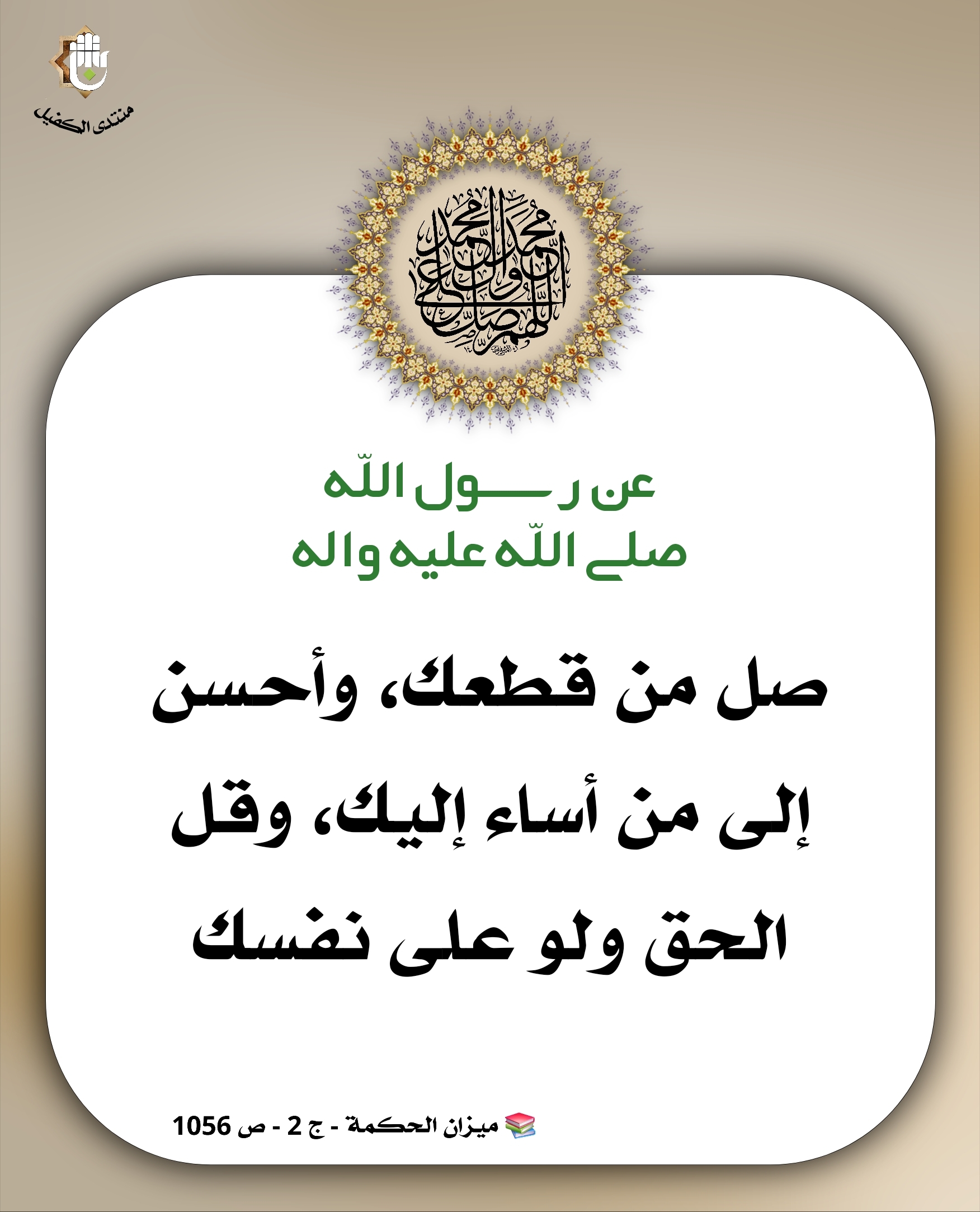 اضغط على الصورة لعرض أكبر.&nbsp;

الإسم:	&nbsp;
مشاهدات:	0&nbsp;
الحجم:	709.5 كيلوبايت&nbsp;
الهوية:	1073378