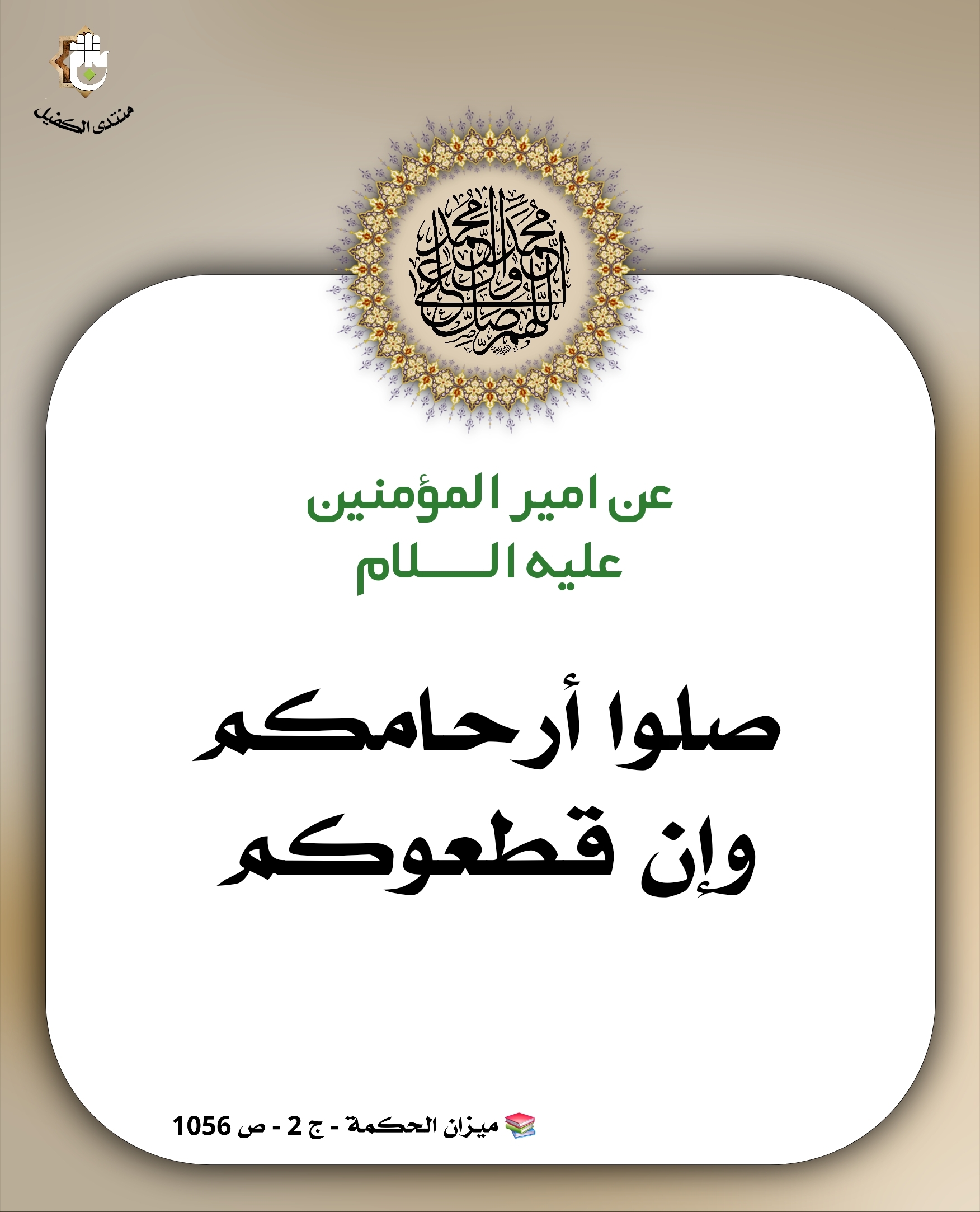 اضغط على الصورة لعرض أكبر.&nbsp;

الإسم:	&nbsp;
مشاهدات:	0&nbsp;
الحجم:	658.8 كيلوبايت&nbsp;
الهوية:	1073381