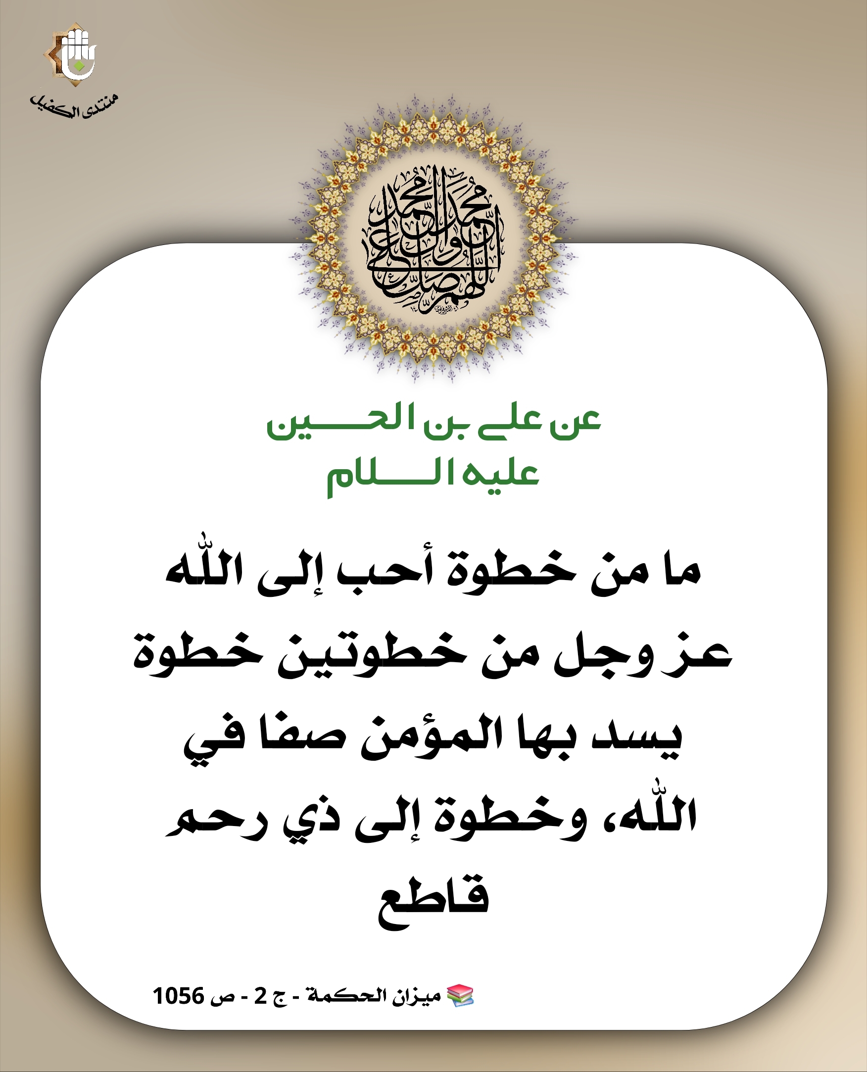 اضغط على الصورة لعرض أكبر.&nbsp;

الإسم:	&nbsp;
مشاهدات:	0&nbsp;
الحجم:	737.3 كيلوبايت&nbsp;
الهوية:	1073383