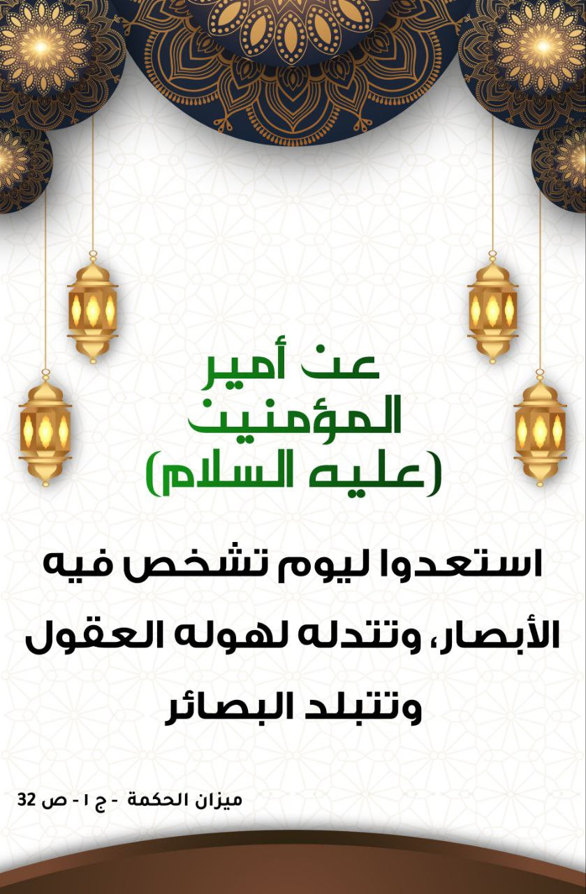 اضغط على الصورة لعرض أكبر.&nbsp;

الإسم:	photo_2023-12-29_16-44-30.jpg&nbsp;
مشاهدات:	203&nbsp;
الحجم:	241.7 كيلوبايت&nbsp;
الهوية:	1000131