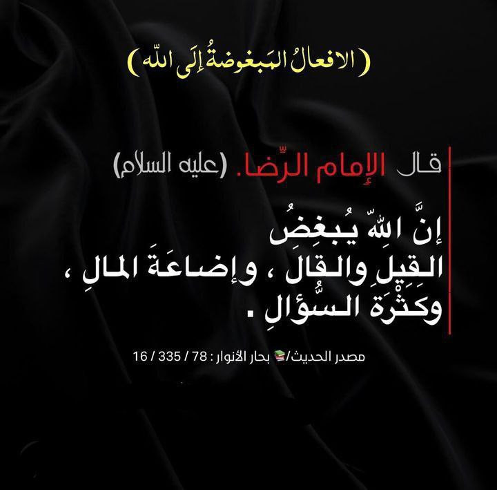 اضغط على الصورة لعرض أكبر.&nbsp;

الإسم:	photo_٢٠٢٣-١١-٢٤_٢١-٤٥-٠٣ (2).jpg&nbsp;
مشاهدات:	166&nbsp;
الحجم:	63.0 كيلوبايت&nbsp;
الهوية:	997037