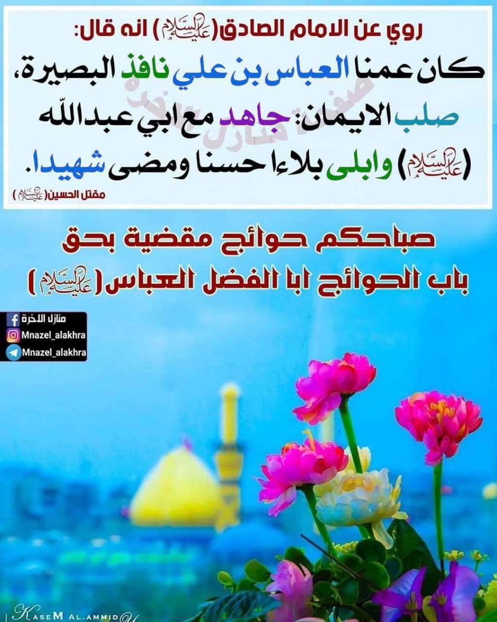 اضغط على الصورة لعرض أكبر.&nbsp;

الإسم:	photo_2022-03-08_11-50-31.jpg&nbsp;
مشاهدات:	358&nbsp;
الحجم:	187.5 كيلوبايت&nbsp;
الهوية:	938514