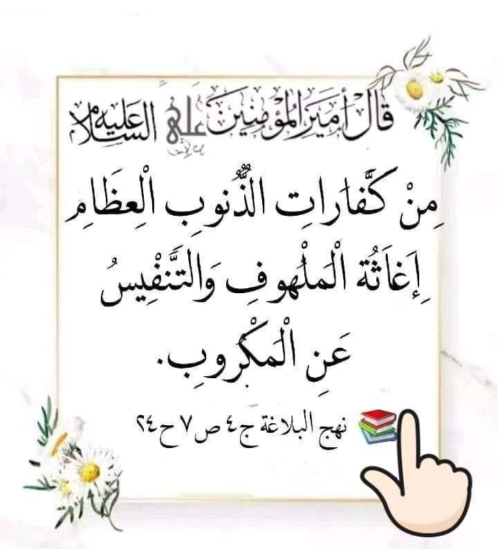 اضغط على الصورة لعرض أكبر.&nbsp;

الإسم:	photo_٢٠٢٣-١١-٢٤_٢١-٤٥-١١ (4).jpg&nbsp;
مشاهدات:	165&nbsp;
الحجم:	76.1 كيلوبايت&nbsp;
الهوية:	997045