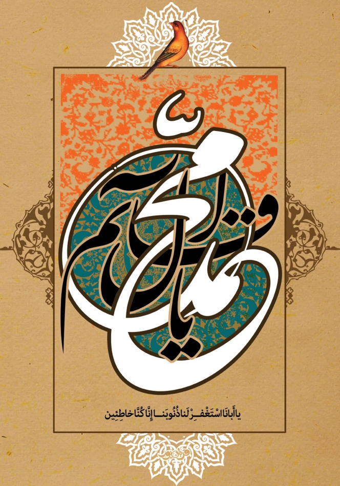 اضغط على الصورة لعرض أكبر.&nbsp;

الإسم:	hamidqorbanpour_06233425.jpg&nbsp;
مشاهدات:	1&nbsp;
الحجم:	523.2 كيلوبايت&nbsp;
الهوية:	830799