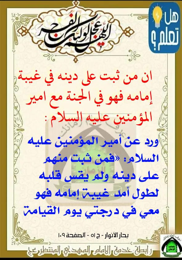 اضغط على الصورة لعرض أكبر.&nbsp;

الإسم:	311185499_185904897283254_4109615165668082481_n.jpg&nbsp;
مشاهدات:	436&nbsp;
الحجم:	159.6 كيلوبايت&nbsp;
الهوية:	956800