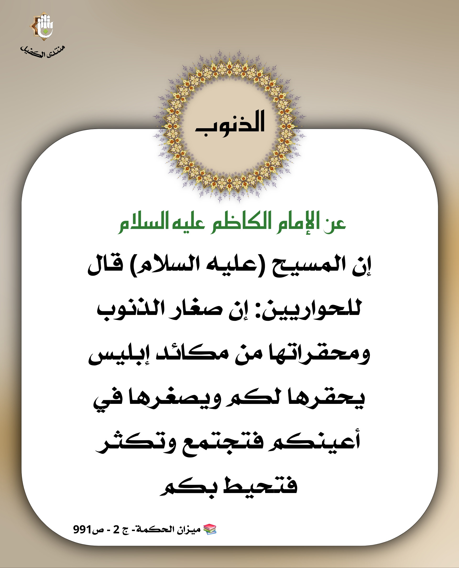 اضغط على الصورة لعرض أكبر.&nbsp;

الإسم:	&nbsp;
مشاهدات:	0&nbsp;
الحجم:	402.7 كيلوبايت&nbsp;
الهوية:	1041999