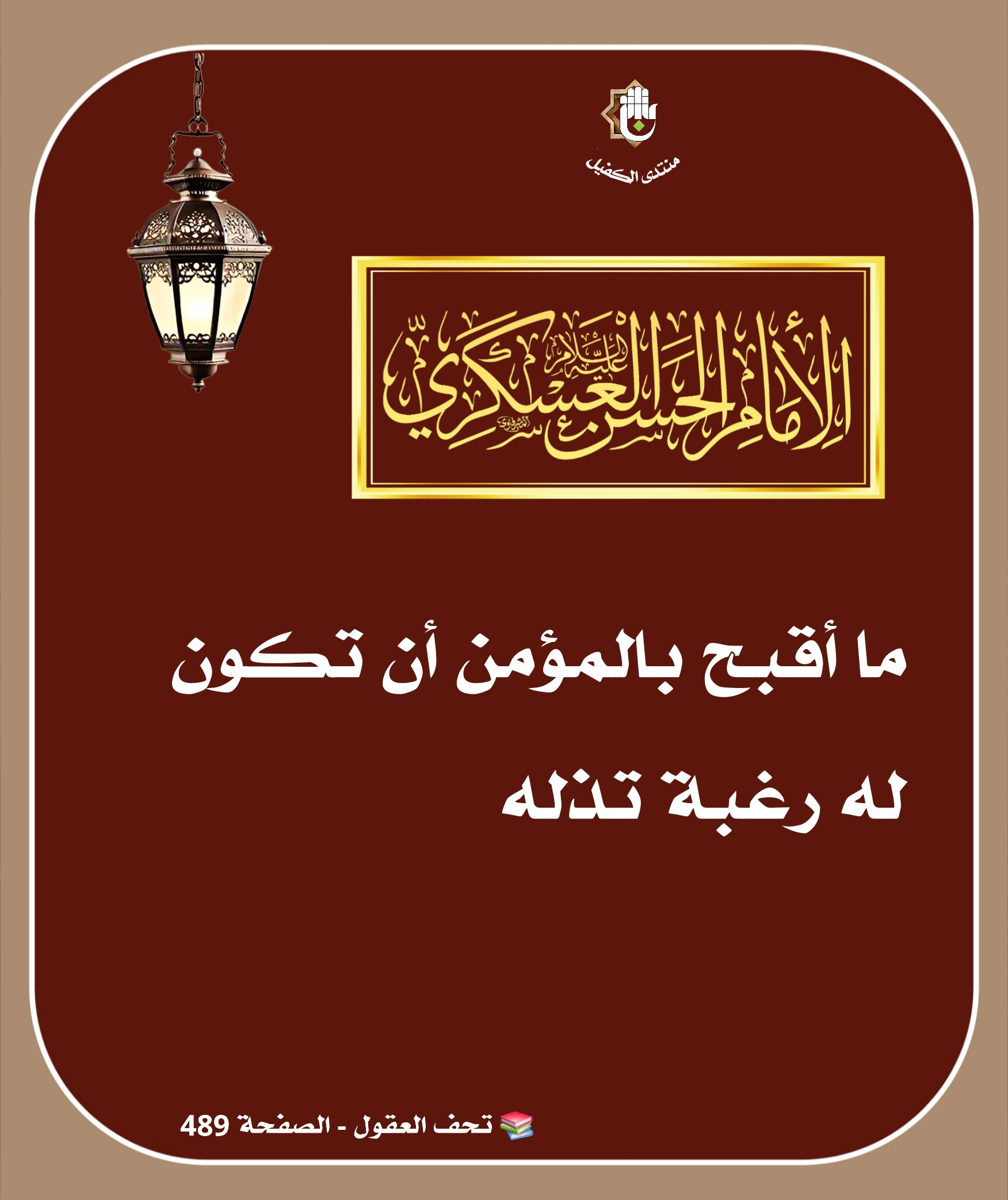 اضغط على الصورة لعرض أكبر.&nbsp;

الإسم:	&nbsp;
مشاهدات:	0&nbsp;
الحجم:	374.4 كيلوبايت&nbsp;
الهوية:	1049892