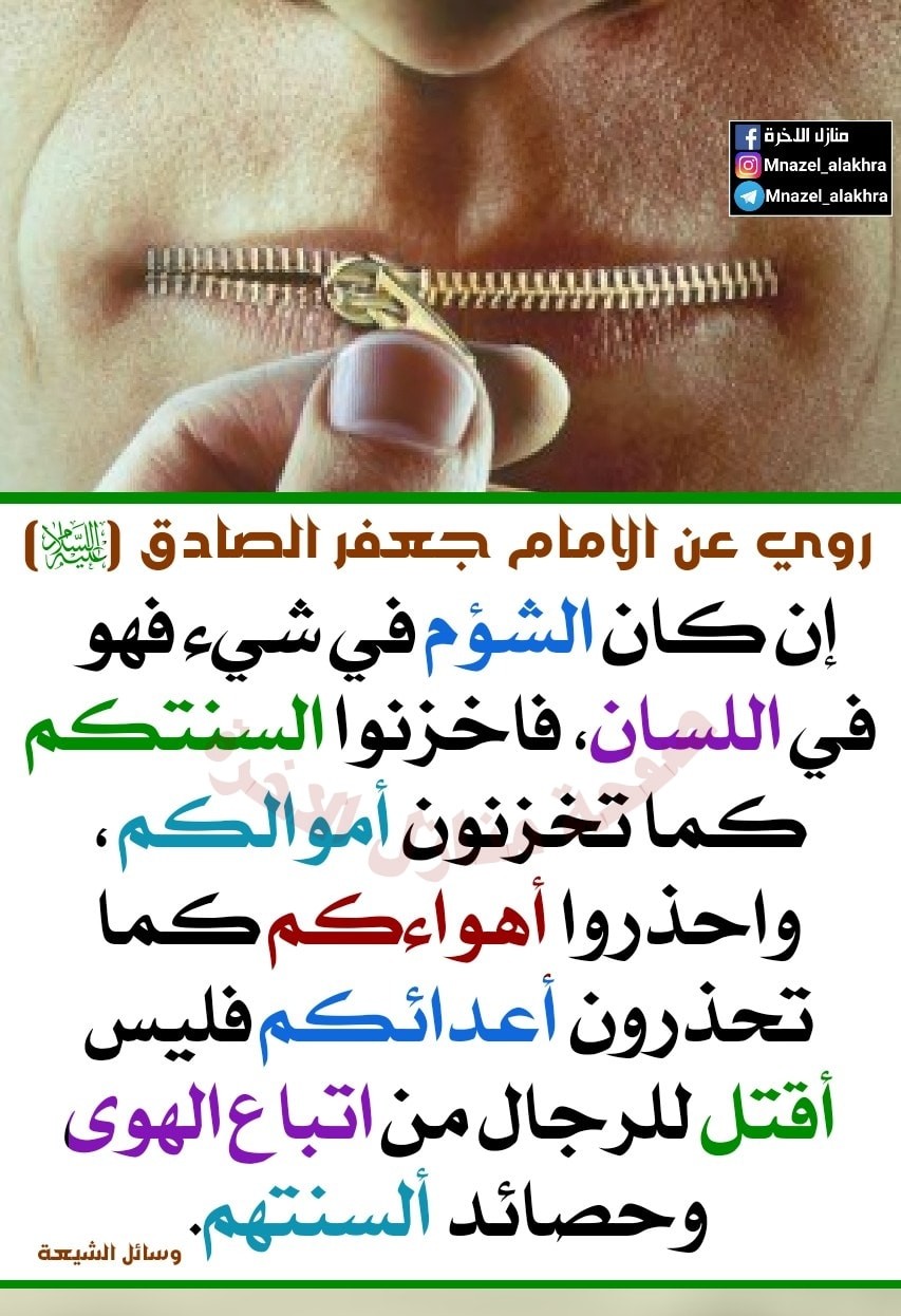 اضغط على الصورة لعرض أكبر.&nbsp;

الإسم:	200512960_1680558302129333_3555454670449697231_n.jpg&nbsp;
مشاهدات:	751&nbsp;
الحجم:	220.7 كيلوبايت&nbsp;
الهوية:	933839