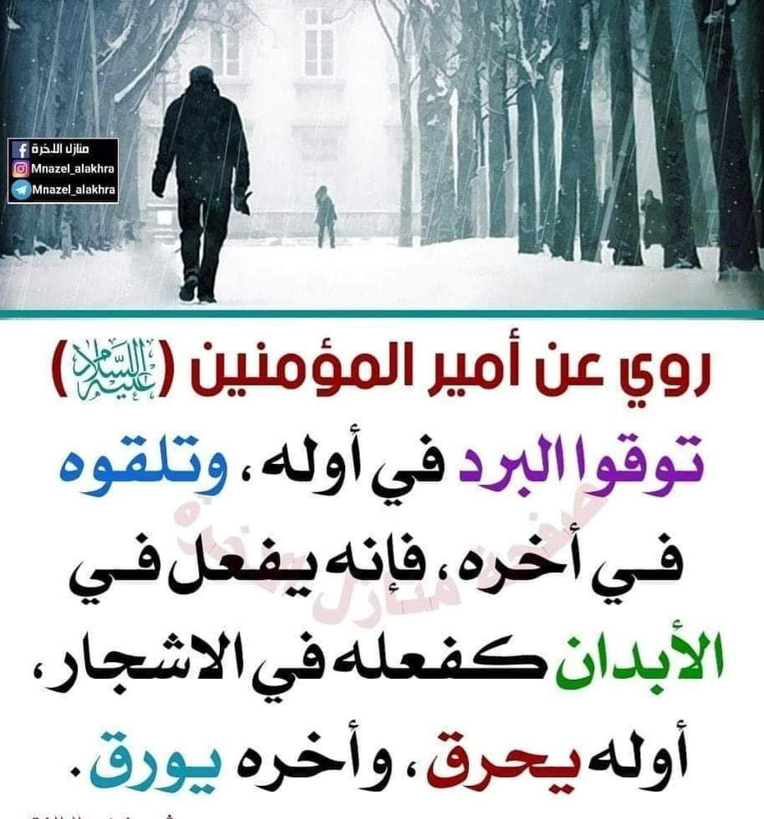 اضغط على الصورة لعرض أكبر.&nbsp;

الإسم:	photo_2023-11-01_08-15-20.jpg&nbsp;
مشاهدات:	294&nbsp;
الحجم:	217.4 كيلوبايت&nbsp;
الهوية:	994436