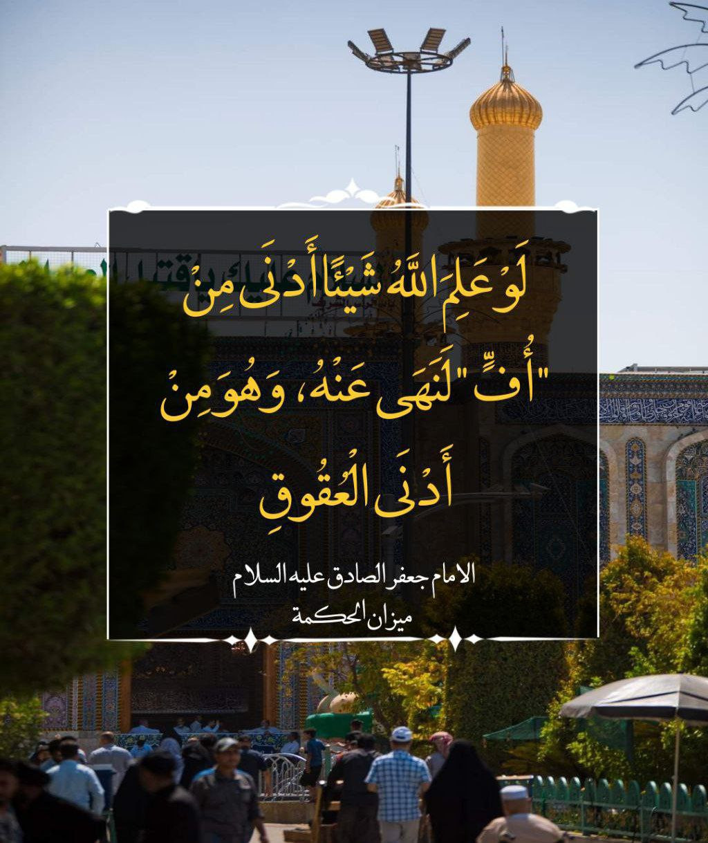 اضغط على الصورة لعرض أكبر.&nbsp;

الإسم:	photo_2022-11-26_11-15-30.jpg&nbsp;
مشاهدات:	290&nbsp;
الحجم:	271.8 كيلوبايت&nbsp;
الهوية:	960123