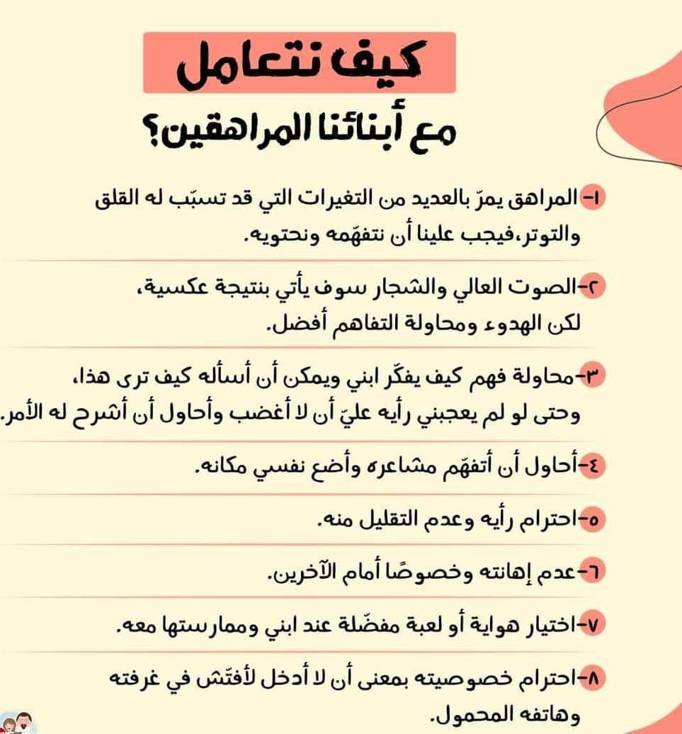اضغط على الصورة لعرض أكبر.&nbsp;

الإسم:	IMG_20211015_153640_642.jpg&nbsp;
مشاهدات:	432&nbsp;
الحجم:	122.4 كيلوبايت&nbsp;
الهوية:	927073