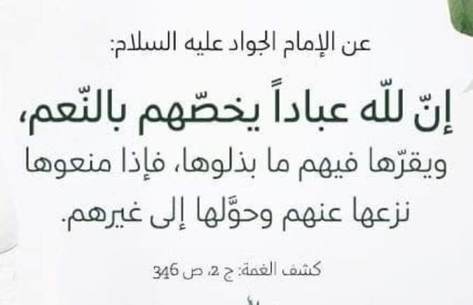 اضغط على الصورة لعرض أكبر.&nbsp;

الإسم:	photo_٢٠٢٢-١٢-٠١_٠٨-٣٨-٢٨ (3).jpg&nbsp;
مشاهدات:	220&nbsp;
الحجم:	36.8 كيلوبايت&nbsp;
الهوية:	960826