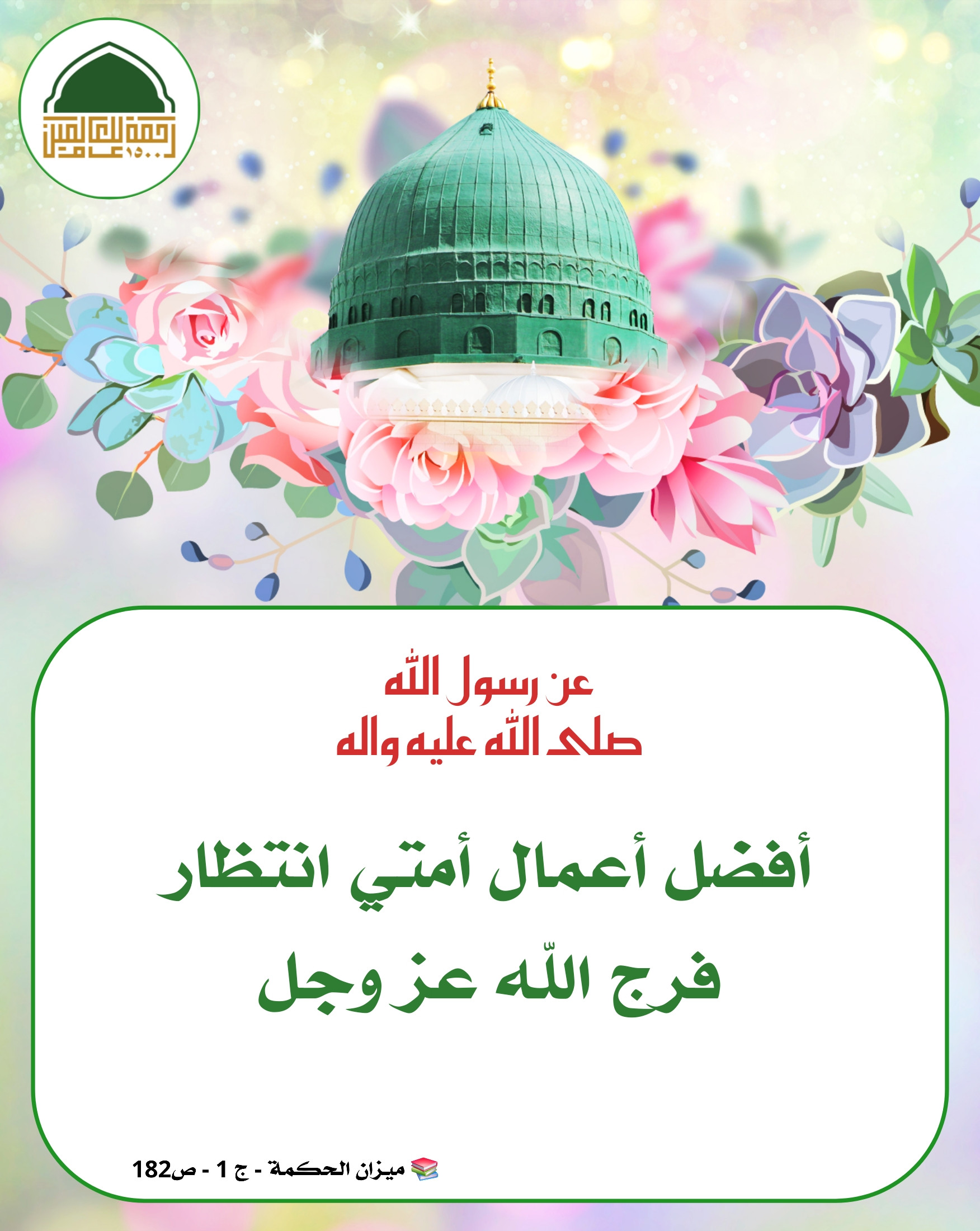 اضغط على الصورة لعرض أكبر.&nbsp;

الإسم:	&nbsp;
مشاهدات:	0&nbsp;
الحجم:	552.0 كيلوبايت&nbsp;
الهوية:	1050455