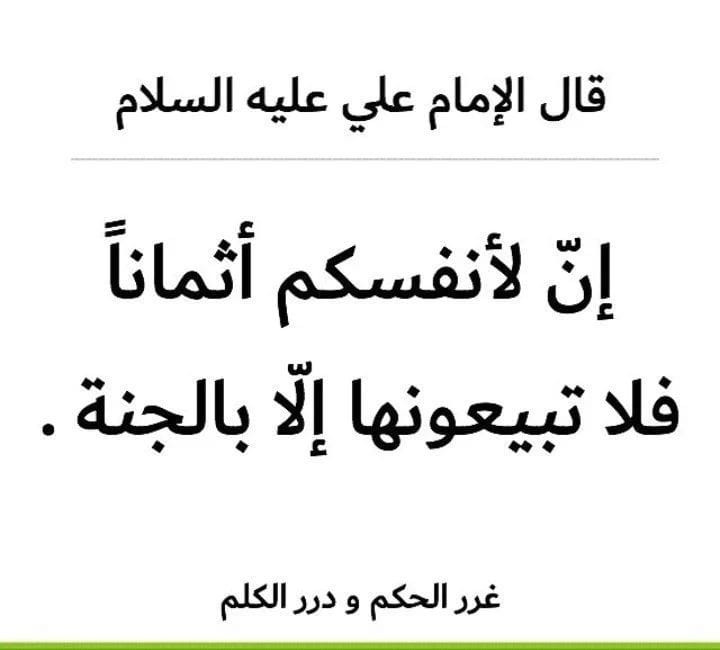 اضغط على الصورة لعرض أكبر.&nbsp;

الإسم:	376770839_842181004146064_3490162056449120267_n.jpg&nbsp;
مشاهدات:	163&nbsp;
الحجم:	49.2 كيلوبايت&nbsp;
الهوية:	989155