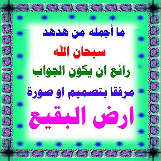 اضغط على الصورة لعرض أكبر.&nbsp;

الإسم:	1605036287447.jpg&nbsp;
مشاهدات:	1197&nbsp;
الحجم:	131.7 كيلوبايت&nbsp;
الهوية:	901147
