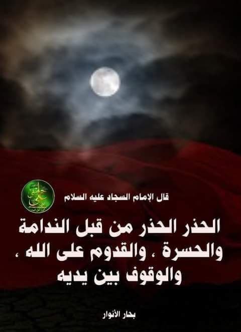 اضغط على الصورة لعرض أكبر.   الإسم:	photo_2021-11-29_07-26-46.jpg  مشاهدات:	0  الحجم:	30.5 كيلوبايت  الهوية:	930136