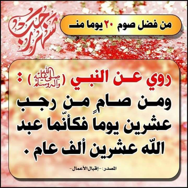 اضغط على الصورة لعرض أكبر.&nbsp;

الإسم:	FB_IMG_1645415233763.jpg&nbsp;
مشاهدات:	713&nbsp;
الحجم:	117.4 كيلوبايت&nbsp;
الهوية:	937094