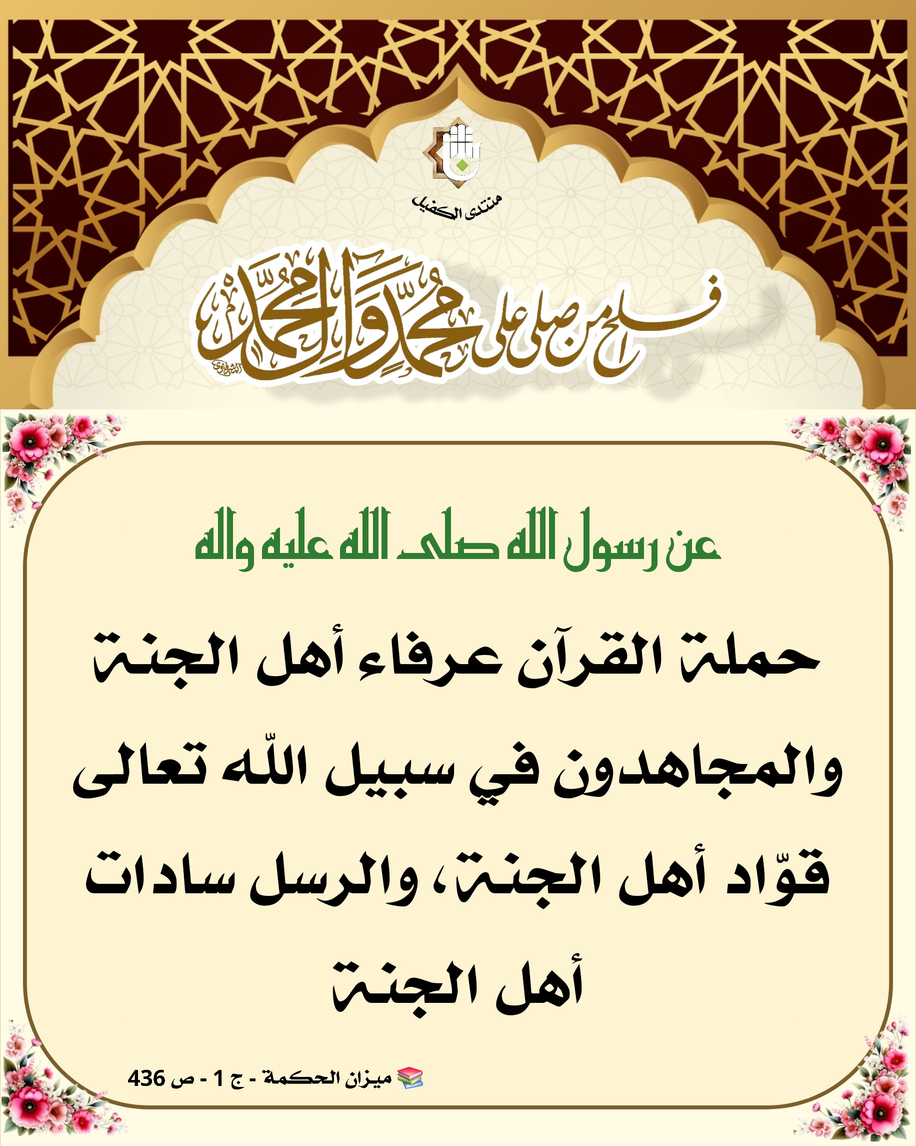 اضغط على الصورة لعرض أكبر.&nbsp;

الإسم:	&nbsp;
مشاهدات:	0&nbsp;
الحجم:	711.1 كيلوبايت&nbsp;
الهوية:	1057694