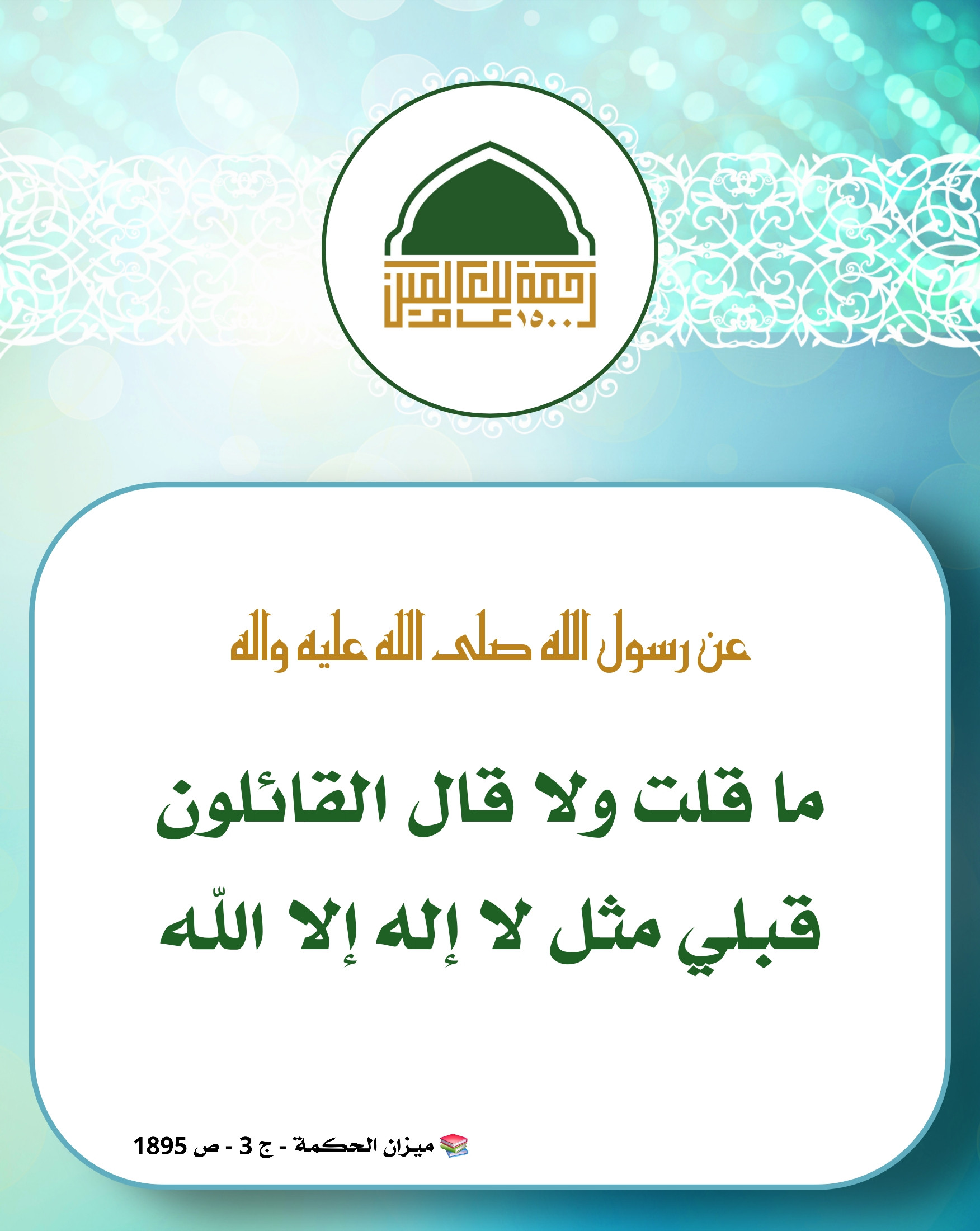 اضغط على الصورة لعرض أكبر.&nbsp;

الإسم:	&nbsp;
مشاهدات:	0&nbsp;
الحجم:	462.6 كيلوبايت&nbsp;
الهوية:	1050513