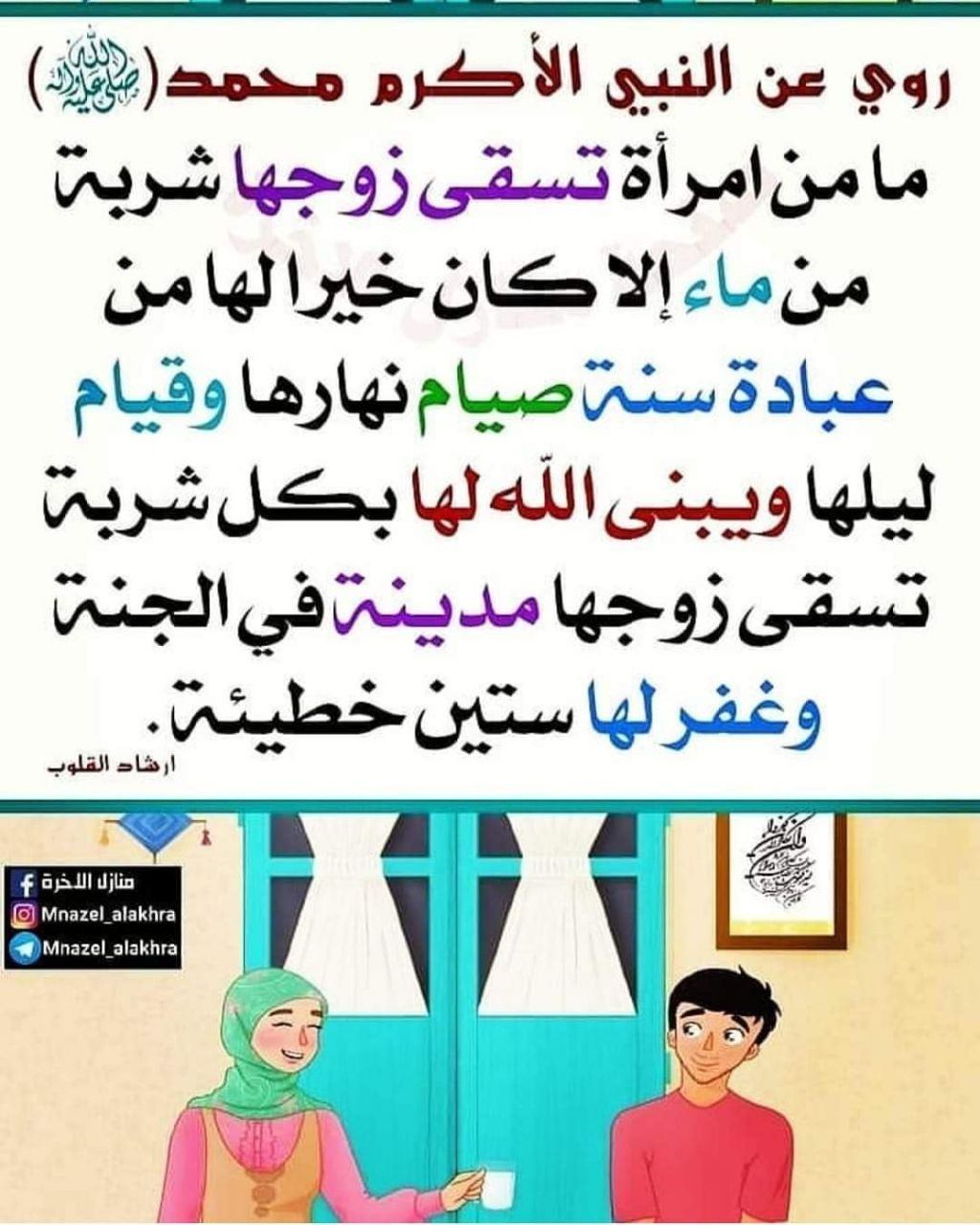 اضغط على الصورة لعرض أكبر.&nbsp;

الإسم:	photo_٢٠٢٣-٠٣-٢١_٠٦-٥٤-٤١.jpg&nbsp;
مشاهدات:	417&nbsp;
الحجم:	241.0 كيلوبايت&nbsp;
الهوية:	970346