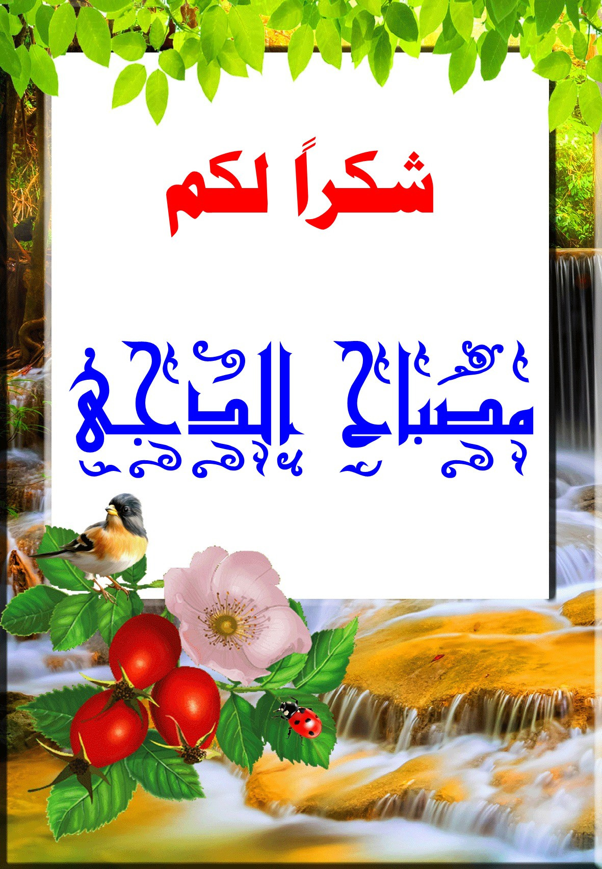 اضغط على الصورة لعرض أكبر.&nbsp;

الإسم:	viptalisman_148967.jpg&nbsp;
مشاهدات:	240&nbsp;
الحجم:	634.2 كيلوبايت&nbsp;
الهوية:	1005894