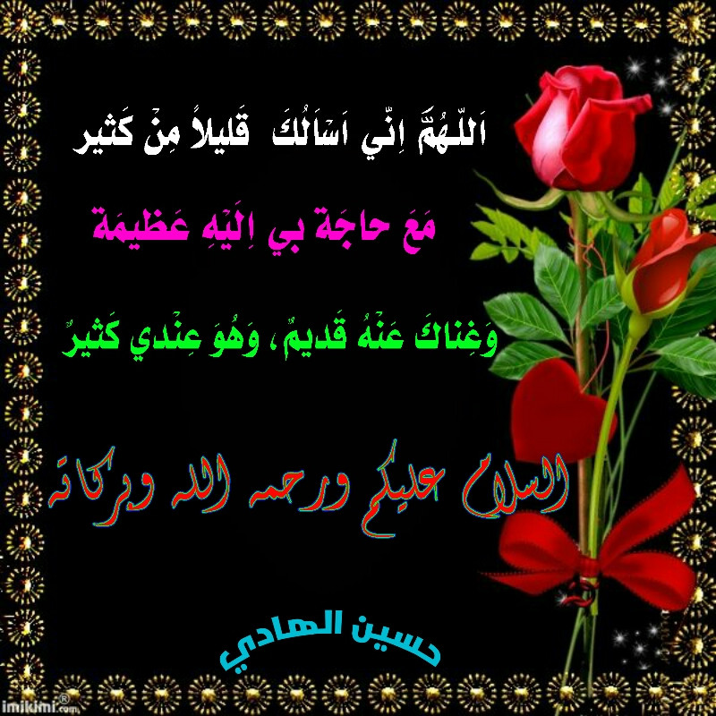 اضغط على الصورة لعرض أكبر.&nbsp;

الإسم:	1587940028802.jpg&nbsp;
مشاهدات:	257&nbsp;
الحجم:	208.3 كيلوبايت&nbsp;
الهوية:	1005893