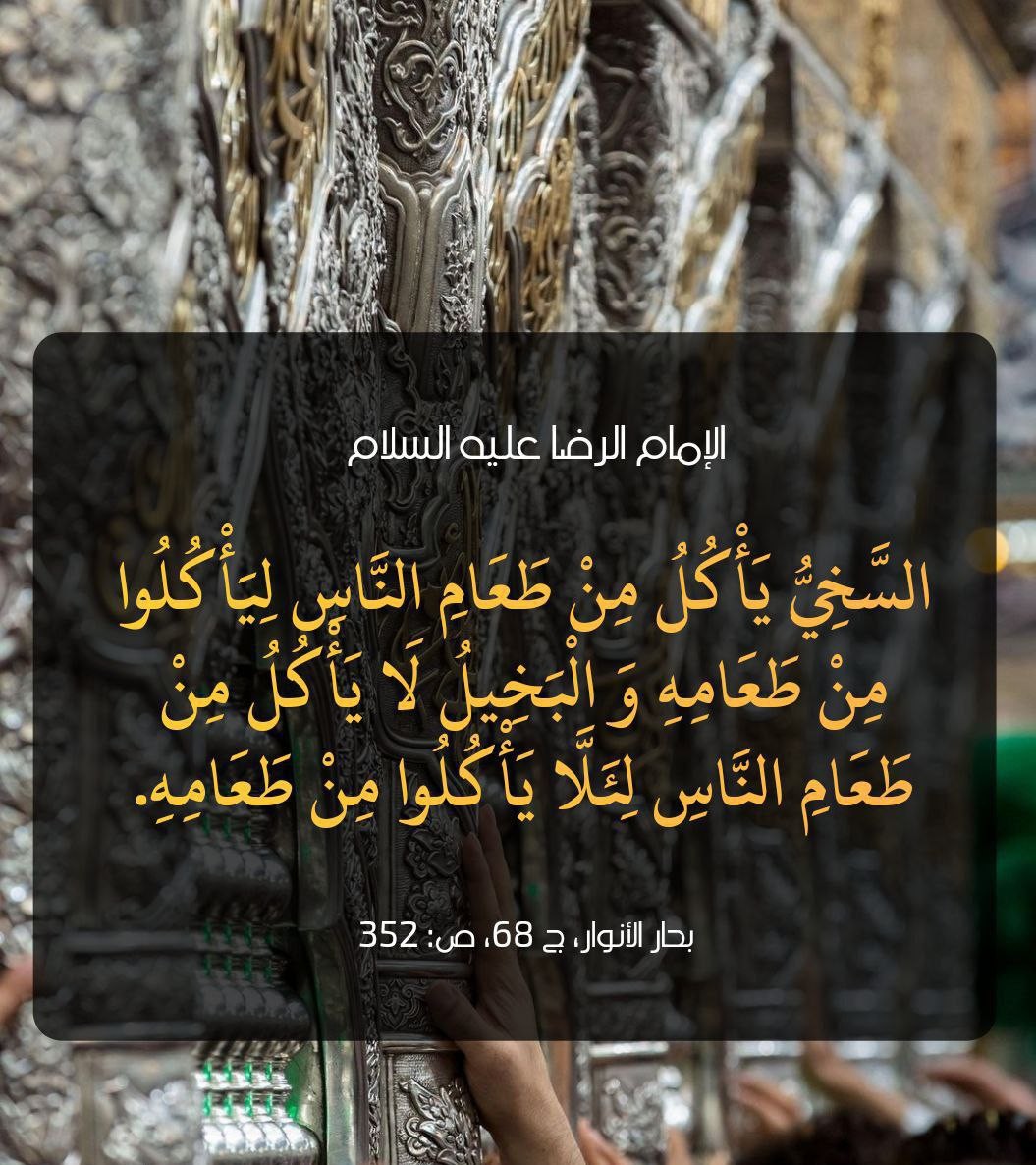 اضغط على الصورة لعرض أكبر.&nbsp;

الإسم:	photo_2022-05-14_09-05-50.jpg&nbsp;
مشاهدات:	487&nbsp;
الحجم:	265.1 كيلوبايت&nbsp;
الهوية:	946540