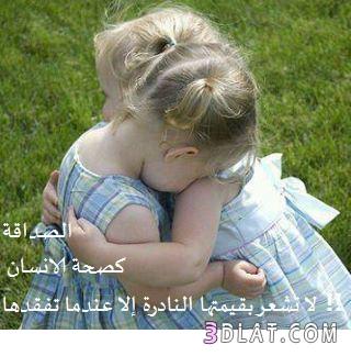 اضغط على الصورة لعرض أكبر.&nbsp;

الإسم:	13524684911.jpg&nbsp;
مشاهدات:	1&nbsp;
الحجم:	24.6 كيلوبايت&nbsp;
الهوية:	833432
