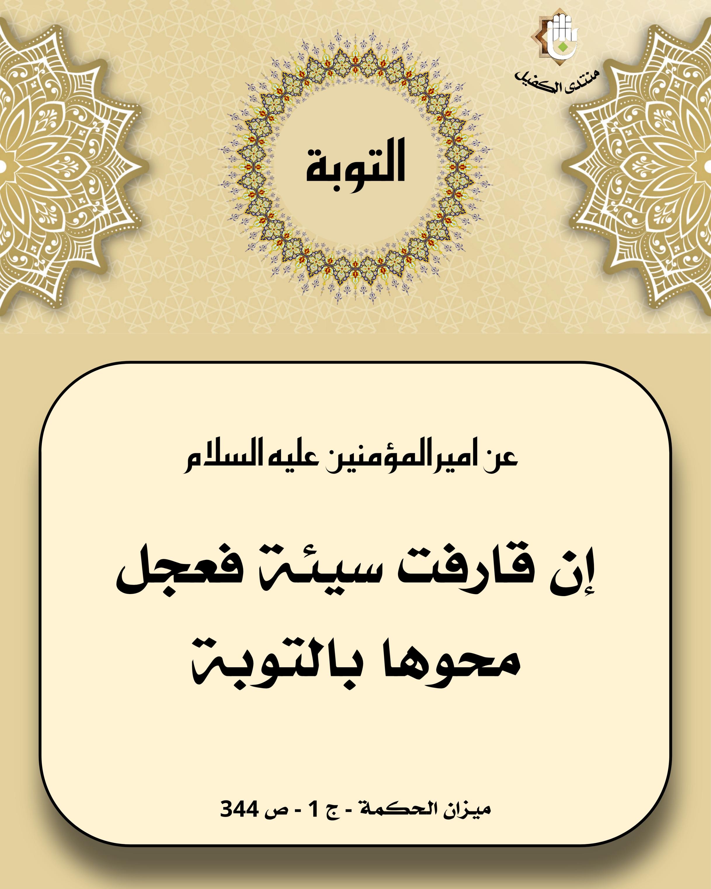 اضغط على الصورة لعرض أكبر.&nbsp;

الإسم:	&nbsp;
مشاهدات:	0&nbsp;
الحجم:	531.3 كيلوبايت&nbsp;
الهوية:	1040679