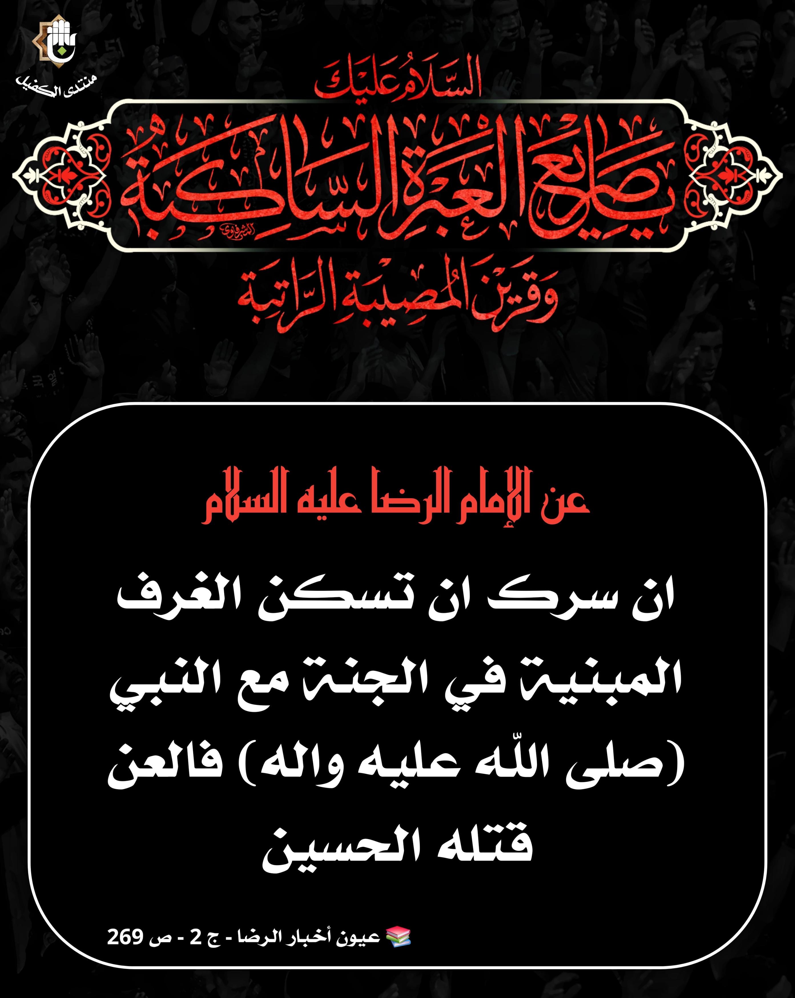 اضغط على الصورة لعرض أكبر.&nbsp;

الإسم:	&nbsp;
مشاهدات:	0&nbsp;
الحجم:	557.4 كيلوبايت&nbsp;
الهوية:	1044528