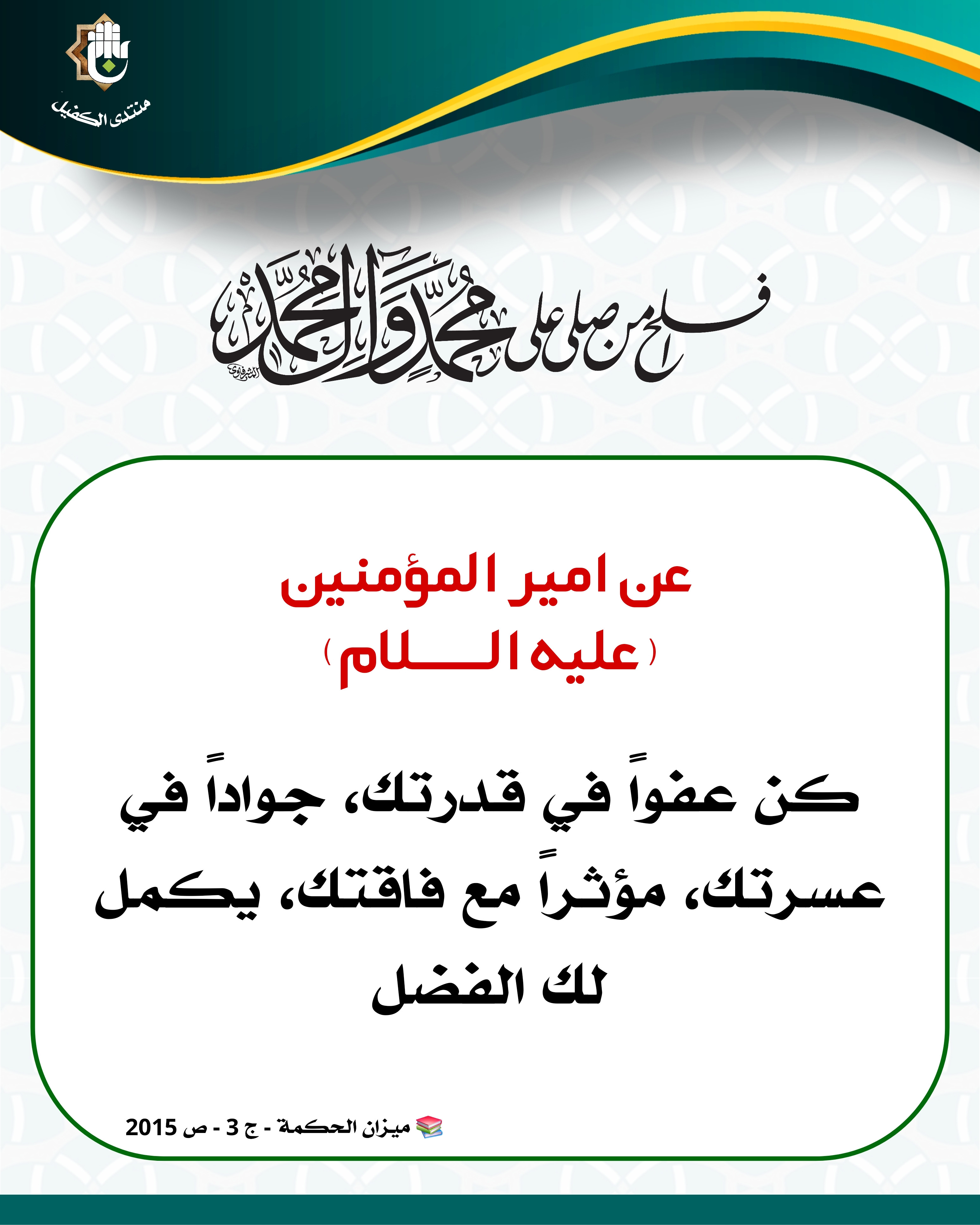 اضغط على الصورة لعرض أكبر.&nbsp;

الإسم:	&nbsp;
مشاهدات:	0&nbsp;
الحجم:	934.0 كيلوبايت&nbsp;
الهوية:	1051657