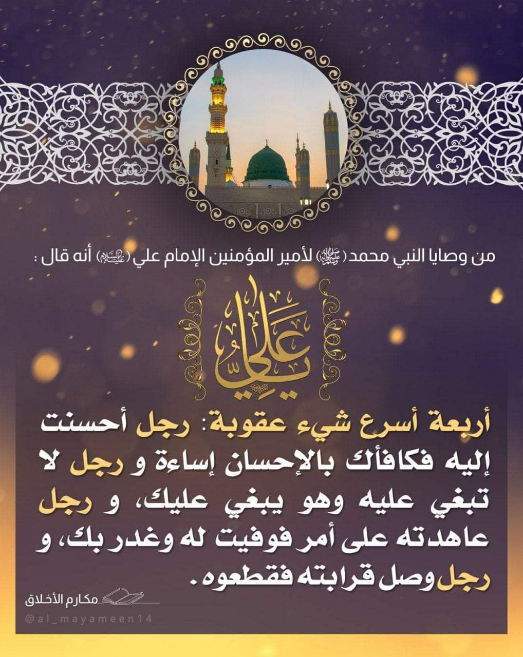 اضغط على الصورة لعرض أكبر.&nbsp;

الإسم:	photo_2023-11-01_09-39-25.jpg&nbsp;
مشاهدات:	237&nbsp;
الحجم:	247.8 كيلوبايت&nbsp;
الهوية:	994446