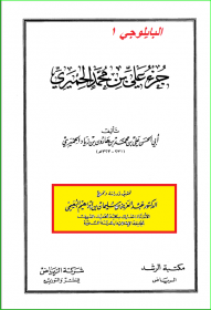 اضغط على الصورة لعرض أكبر.&nbsp;

الإسم:	alshiaclubs-5ef9eaacd8.png&nbsp;
مشاهدات:	706&nbsp;
الحجم:	40.5 كيلوبايت&nbsp;
الهوية:	963061