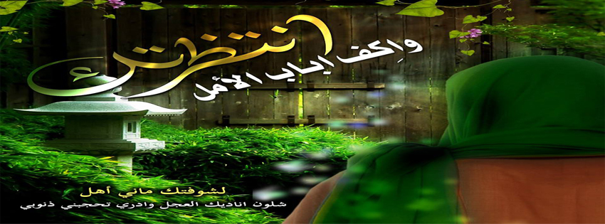 اضغط على الصورة لعرض أكبر.&nbsp;

الإسم:	غلاف.jpg&nbsp;
مشاهدات:	1&nbsp;
الحجم:	257.5 كيلوبايت&nbsp;
الهوية:	832660