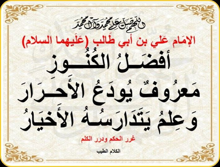 اضغط على الصورة لعرض أكبر.&nbsp;

الإسم:	316802433_1322095201942397_714854699268925898_n.jpg&nbsp;
مشاهدات:	223&nbsp;
الحجم:	129.0 كيلوبايت&nbsp;
الهوية:	959977