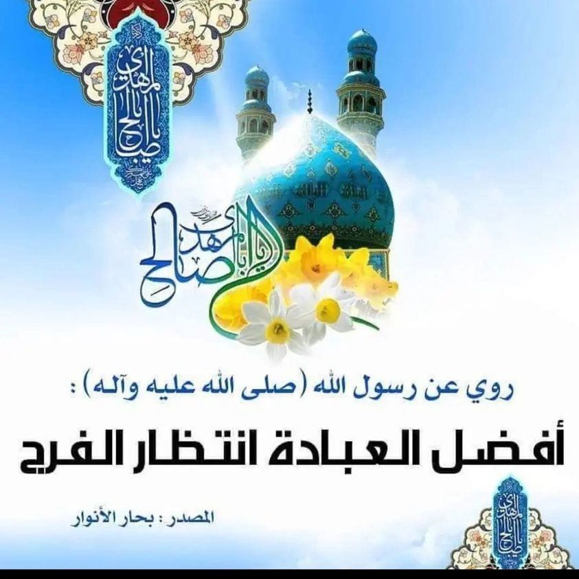 اضغط على الصورة لعرض أكبر.&nbsp;

الإسم:	313045782_652232029807630_8039053499204938795_n.jpg&nbsp;
مشاهدات:	223&nbsp;
الحجم:	137.2 كيلوبايت&nbsp;
الهوية:	958267