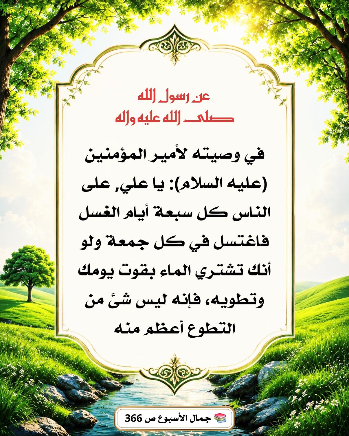 اضغط على الصورة لعرض أكبر.&nbsp;

الإسم:	&nbsp;
مشاهدات:	0&nbsp;
الحجم:	299.0 كيلوبايت&nbsp;
الهوية:	1073447
