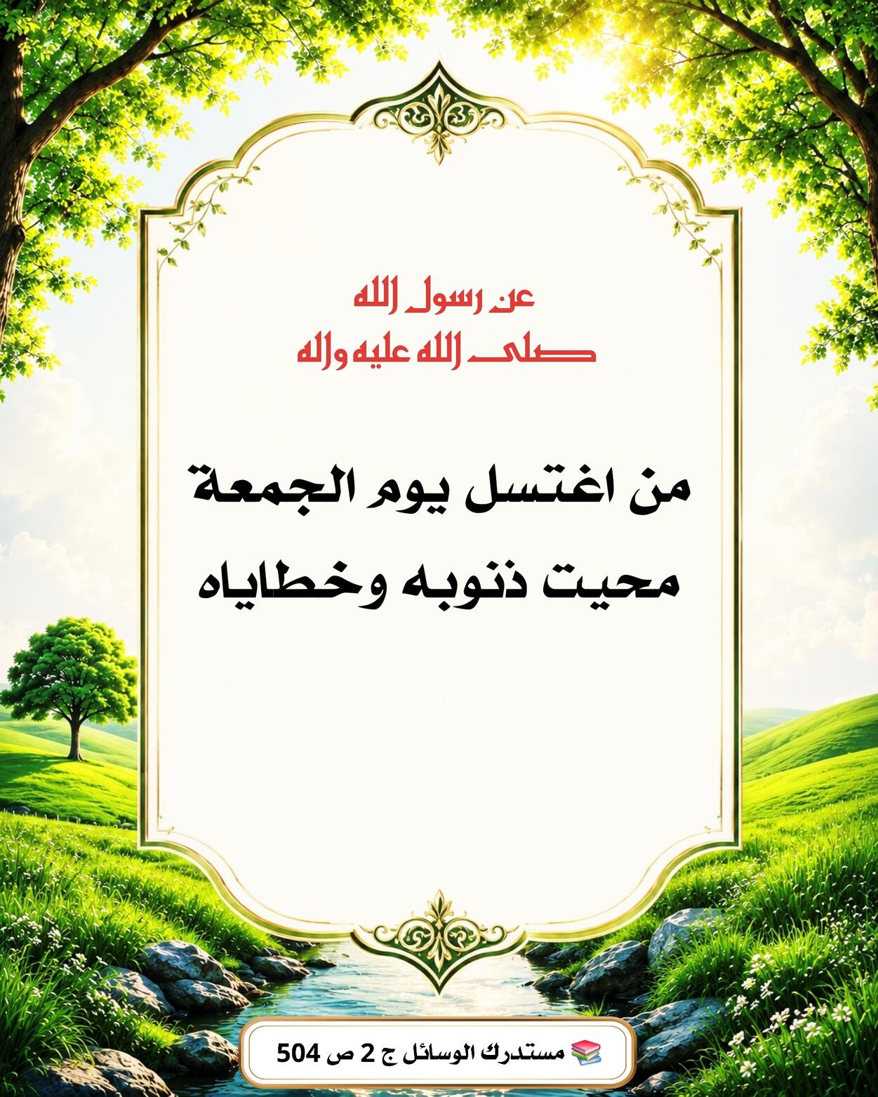 اضغط على الصورة لعرض أكبر.&nbsp;

الإسم:	&nbsp;
مشاهدات:	0&nbsp;
الحجم:	276.2 كيلوبايت&nbsp;
الهوية:	1073449