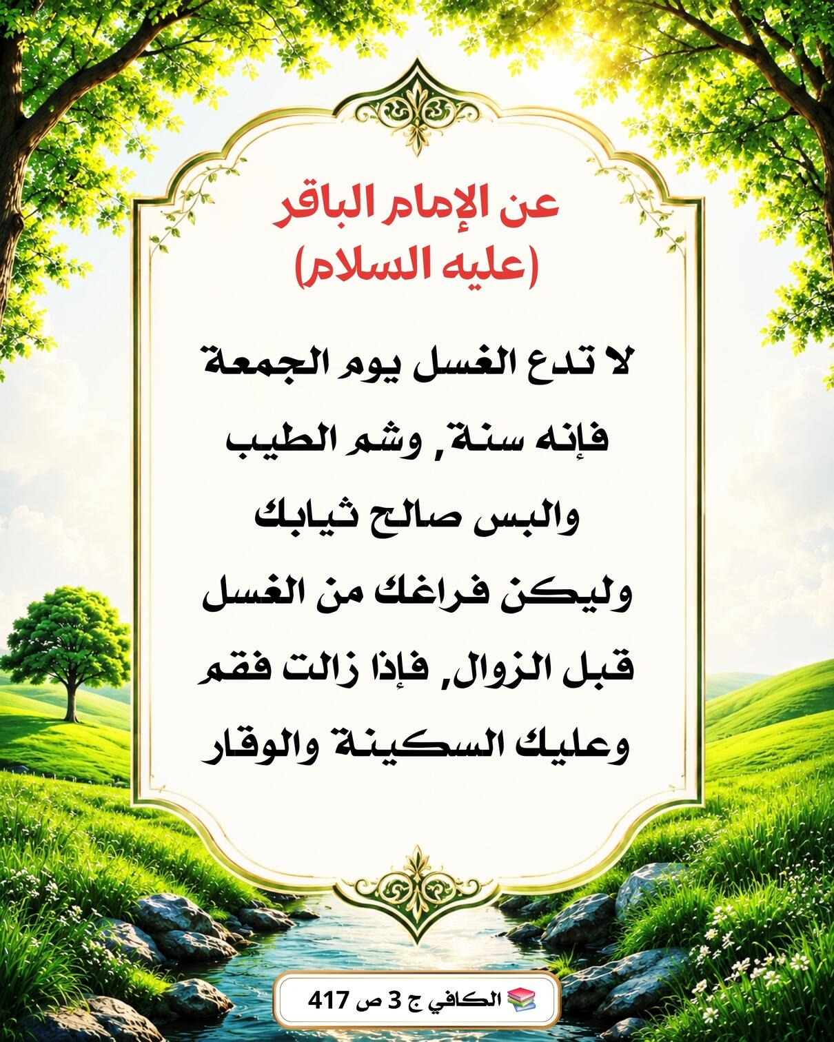 اضغط على الصورة لعرض أكبر.&nbsp;

الإسم:	&nbsp;
مشاهدات:	0&nbsp;
الحجم:	293.9 كيلوبايت&nbsp;
الهوية:	1073451