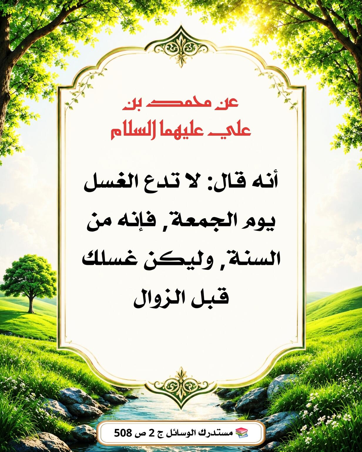 اضغط على الصورة لعرض أكبر.&nbsp;

الإسم:	&nbsp;
مشاهدات:	0&nbsp;
الحجم:	285.2 كيلوبايت&nbsp;
الهوية:	1073453