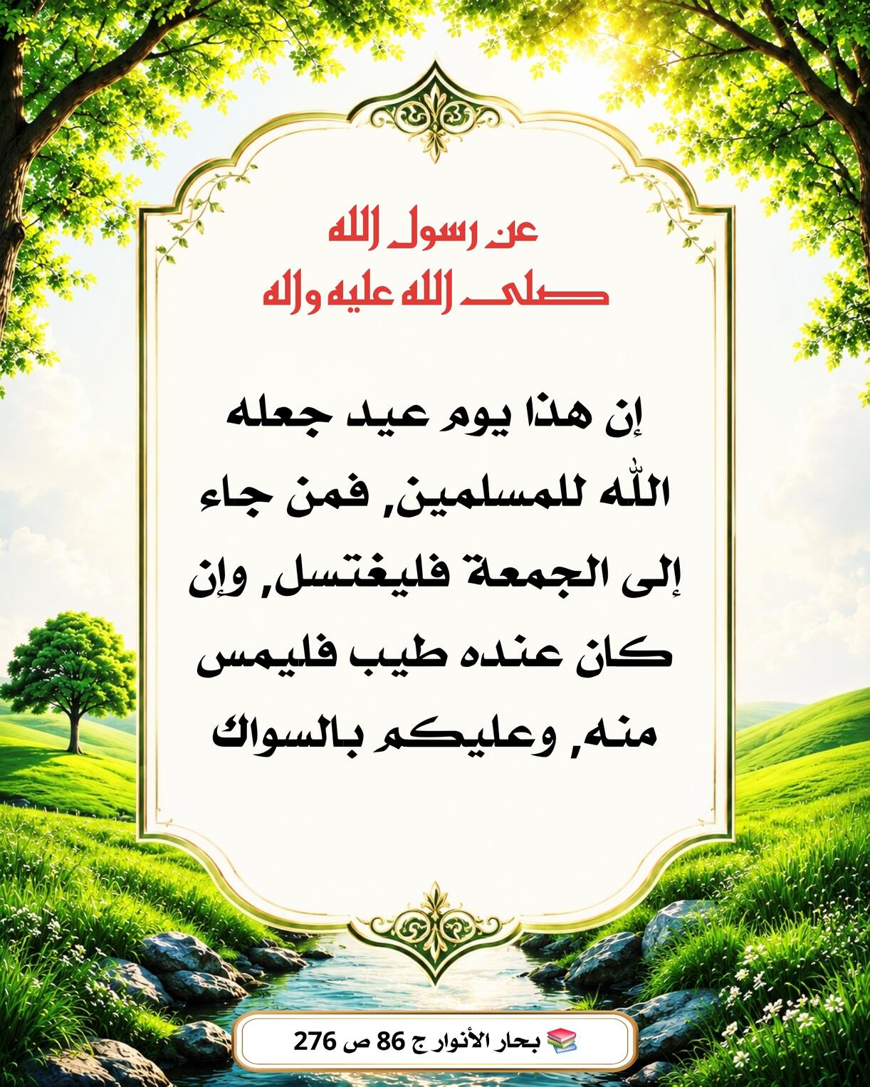 اضغط على الصورة لعرض أكبر.&nbsp;

الإسم:	&nbsp;
مشاهدات:	0&nbsp;
الحجم:	289.6 كيلوبايت&nbsp;
الهوية:	1073455