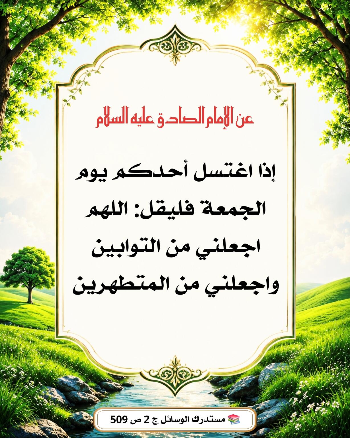 اضغط على الصورة لعرض أكبر.&nbsp;

الإسم:	&nbsp;
مشاهدات:	0&nbsp;
الحجم:	286.5 كيلوبايت&nbsp;
الهوية:	1073457
