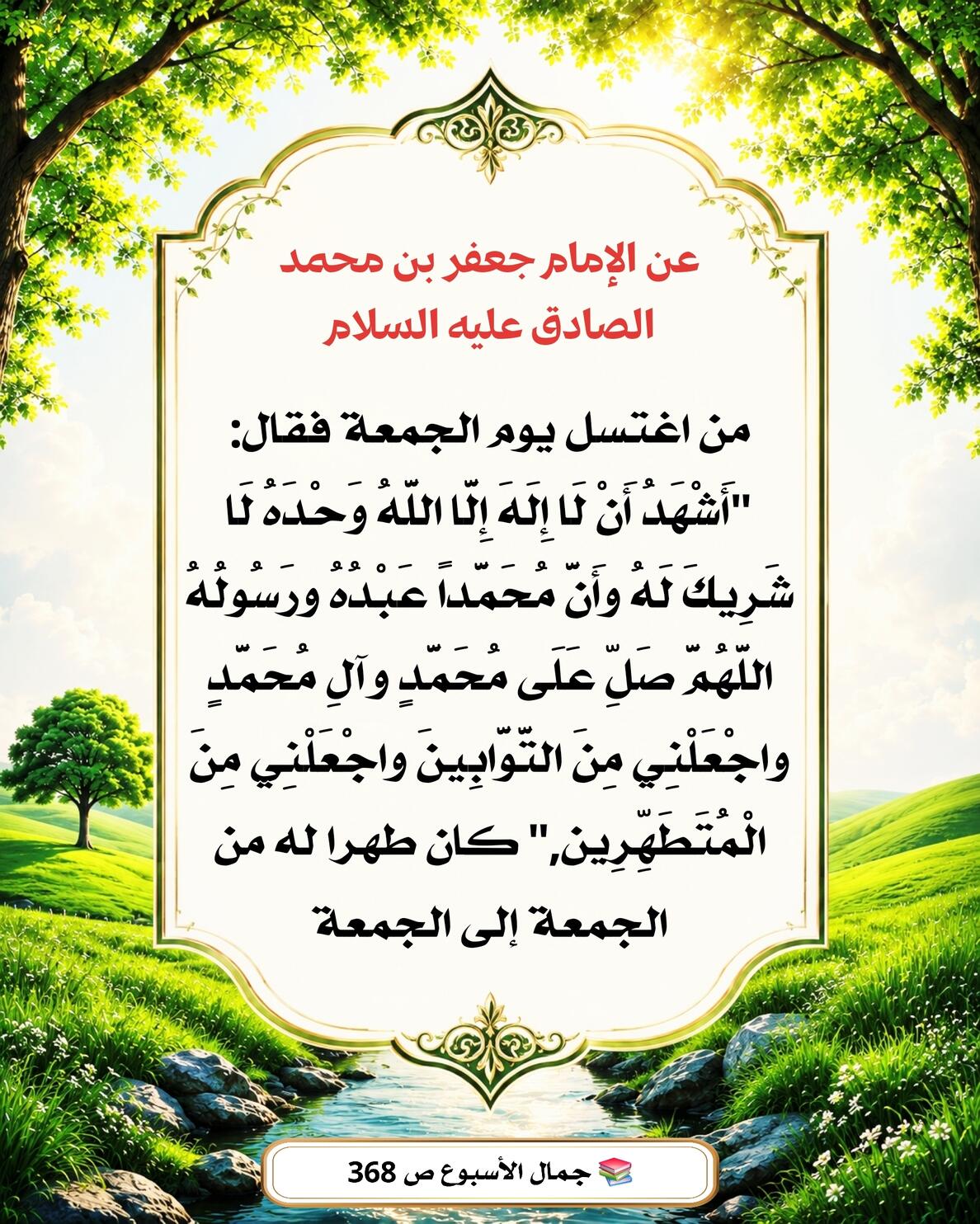 اضغط على الصورة لعرض أكبر.&nbsp;

الإسم:	&nbsp;
مشاهدات:	0&nbsp;
الحجم:	306.2 كيلوبايت&nbsp;
الهوية:	1073459