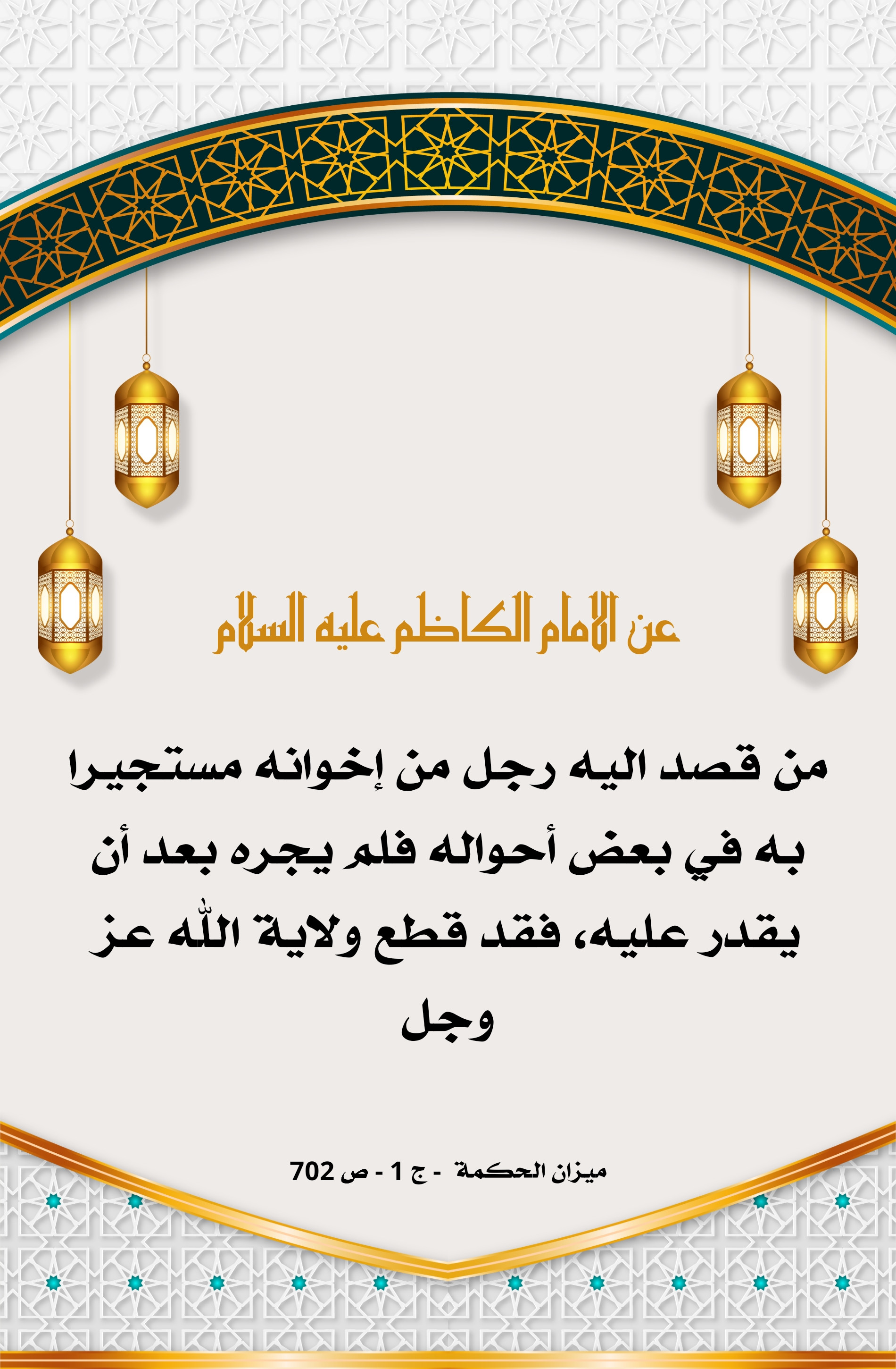 اضغط على الصورة لعرض أكبر.&nbsp;

الإسم:	&nbsp;
مشاهدات:	0&nbsp;
الحجم:	847.4 كيلوبايت&nbsp;
الهوية:	1009690