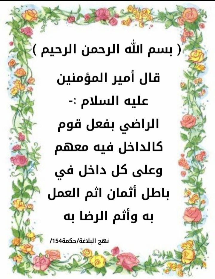 اضغط على الصورة لعرض أكبر.&nbsp;

الإسم:	311701200_653022686395231_987110568927963569_n.jpg&nbsp;
مشاهدات:	288&nbsp;
الحجم:	147.5 كيلوبايت&nbsp;
الهوية:	957724