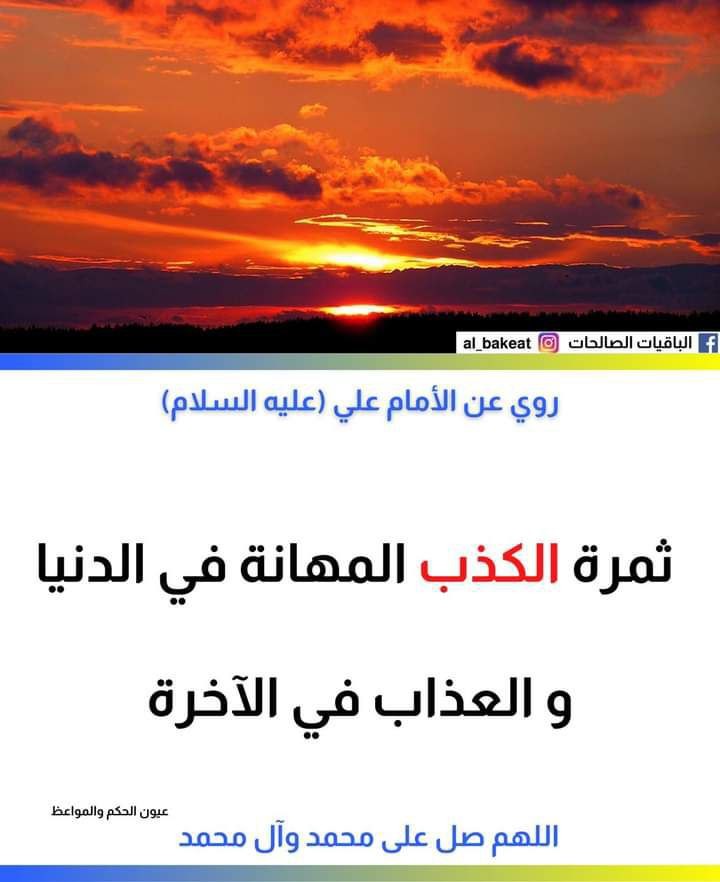 اضغط على الصورة لعرض أكبر.&nbsp;

الإسم:	photo_2022-05-21_16-25-35.jpg&nbsp;
مشاهدات:	430&nbsp;
الحجم:	72.3 كيلوبايت&nbsp;
الهوية:	946993